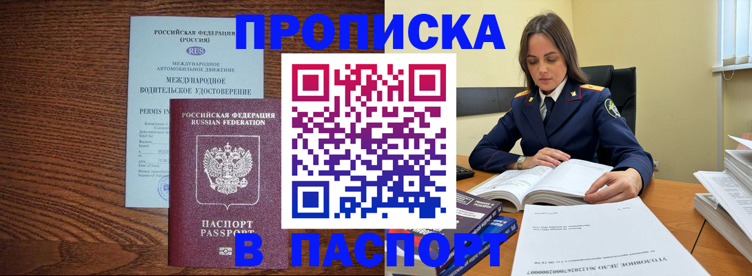 регистрация для дет. сада в Ершове